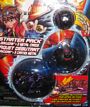 Bakugan Starter -Darkus(Black) Skyress, Tigrerra, Mystery