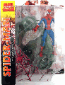 Marvel Select - Amazing Spider-Man 2010